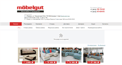 Desktop Screenshot of mobelgut.com